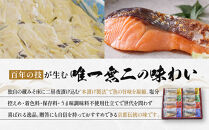 レンジ&nbsp;１分&nbsp;西京漬け&nbsp;弁天&nbsp;焼き蔵みそ漬&nbsp;8切入[GY-8]&nbsp;京都老舗&nbsp;一の傳&nbsp;漬け&nbsp;魚&nbsp;詰め合わせ&nbsp;送料無料&nbsp;個包装&nbsp;レンジ&nbsp;簡単調理&nbsp;逸品&nbsp;西京漬&nbsp;西京焼き&nbsp;銀だら&nbsp;さけ&nbsp;さわら&nbsp;銀ひらす&nbsp;京都市&nbsp;お取り寄せ&nbsp;グルメ&nbsp;ご当地グルメ&nbsp;ギフト&nbsp;ギフトセット&nbsp;お中元&nbsp;お歳暮&nbsp;贈り物&nbsp;贈答&nbsp;内祝い&nbsp;漬け魚&nbsp;味噌漬け&nbsp;加工品&nbsp;焼き上げ済み&nbsp;&nbsp;魚介&nbsp;海鮮&nbsp;京都一の傳