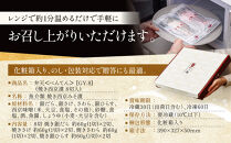 レンジ&nbsp;１分&nbsp;西京漬け&nbsp;弁天&nbsp;焼き蔵みそ漬&nbsp;8切入[GY-8]&nbsp;京都老舗&nbsp;一の傳&nbsp;漬け&nbsp;魚&nbsp;詰め合わせ&nbsp;送料無料&nbsp;個包装&nbsp;レンジ&nbsp;簡単調理&nbsp;逸品&nbsp;西京漬&nbsp;西京焼き&nbsp;銀だら&nbsp;さけ&nbsp;さわら&nbsp;銀ひらす&nbsp;京都市&nbsp;お取り寄せ&nbsp;グルメ&nbsp;ご当地グルメ&nbsp;ギフト&nbsp;ギフトセット&nbsp;お中元&nbsp;お歳暮&nbsp;贈り物&nbsp;贈答&nbsp;内祝い&nbsp;漬け魚&nbsp;味噌漬け&nbsp;加工品&nbsp;焼き上げ済み&nbsp;&nbsp;魚介&nbsp;海鮮&nbsp;京都一の傳