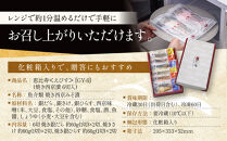 レンジ&nbsp;１分&nbsp;西京漬け&nbsp;恵比寿&nbsp;焼き蔵みそ漬&nbsp;6切[GY-6]&nbsp;京都老舗&nbsp;一の傳&nbsp;漬け&nbsp;魚&nbsp;詰め合わせ&nbsp;送料無料&nbsp;個包装&nbsp;レンジ&nbsp;簡単調理&nbsp;逸品&nbsp;西京漬&nbsp;西京焼き&nbsp;銀だら&nbsp;さけ&nbsp;銀ひらす&nbsp;京都市&nbsp;お取り寄せ&nbsp;グルメ&nbsp;ご当地グルメ&nbsp;ギフト&nbsp;ギフトセット&nbsp;お中元&nbsp;お歳暮&nbsp;贈り物&nbsp;贈答&nbsp;内祝い&nbsp;漬け魚&nbsp;味噌漬け&nbsp;加工品&nbsp;焼き上げ済み&nbsp;&nbsp;魚介&nbsp;海鮮&nbsp;京都一の傳