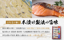 レンジ　１分&nbsp;西京漬け&nbsp;七宝&nbsp;焼き蔵みそ漬&nbsp;5切入[GY-5]&nbsp;京都老舗&nbsp;一の傳&nbsp;漬け&nbsp;魚&nbsp;詰め合わせ&nbsp;送料無料&nbsp;個包装&nbsp;レンジ&nbsp;簡単調理&nbsp;逸品&nbsp;西京漬&nbsp;西京焼き&nbsp;銀だら&nbsp;さけ&nbsp;さわら&nbsp;京都市&nbsp;お取り寄せ&nbsp;グルメ&nbsp;ご当地グルメ&nbsp;ギフト&nbsp;ギフトセット&nbsp;お中元&nbsp;お歳暮&nbsp;贈り物&nbsp;贈答&nbsp;内祝い&nbsp;漬け魚&nbsp;味噌漬け&nbsp;加工品&nbsp;焼き上げ済み&nbsp;&nbsp;魚介&nbsp;海鮮&nbsp;京都一の傳