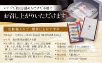 レンジ&nbsp;１分&nbsp;西京漬け&nbsp;七宝&nbsp;焼き蔵みそ漬&nbsp;5切入[GY-5]&nbsp;京都老舗&nbsp;一の傳&nbsp;漬け&nbsp;魚&nbsp;詰め合わせ&nbsp;送料無料&nbsp;個包装&nbsp;レンジ&nbsp;簡単調理&nbsp;逸品&nbsp;西京漬&nbsp;西京焼き&nbsp;銀だら&nbsp;さけ&nbsp;さわら&nbsp;京都市&nbsp;お取り寄せ&nbsp;グルメ&nbsp;ご当地グルメ&nbsp;ギフト&nbsp;ギフトセット&nbsp;お中元&nbsp;お歳暮&nbsp;贈り物&nbsp;贈答&nbsp;内祝い&nbsp;漬け魚&nbsp;味噌漬け&nbsp;加工品&nbsp;焼き上げ済み&nbsp;&nbsp;魚介&nbsp;海鮮&nbsp;京都一の傳