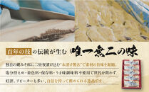 西京漬け&nbsp;【極味】銀だら厚切り&nbsp;蔵みそ漬&nbsp;5切入[KG-5]&nbsp;京都老舗&nbsp;一の傳&nbsp;漬け&nbsp;魚&nbsp;詰め合わせ&nbsp;送料無料&nbsp;個包装&nbsp;逸品&nbsp;西京漬&nbsp;西京焼き&nbsp;銀だら&nbsp;銀ダラ&nbsp;京都市&nbsp;お取り寄せ&nbsp;グルメ&nbsp;ご当地グルメ&nbsp;ギフト&nbsp;ギフトセット&nbsp;お中元&nbsp;お歳暮&nbsp;贈り物&nbsp;贈答&nbsp;内祝い&nbsp;漬け魚&nbsp;味噌漬け&nbsp;加工品&nbsp;&nbsp;魚介&nbsp;海鮮&nbsp;京都一の傳