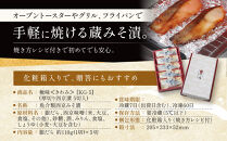 西京漬け&nbsp;【極味】銀だら厚切り&nbsp;蔵みそ漬&nbsp;5切入[KG-5]&nbsp;京都老舗&nbsp;一の傳&nbsp;漬け&nbsp;魚&nbsp;詰め合わせ&nbsp;送料無料&nbsp;個包装&nbsp;逸品&nbsp;西京漬&nbsp;西京焼き&nbsp;銀だら&nbsp;銀ダラ&nbsp;京都市&nbsp;お取り寄せ&nbsp;グルメ&nbsp;ご当地グルメ&nbsp;ギフト&nbsp;ギフトセット&nbsp;お中元&nbsp;お歳暮&nbsp;贈り物&nbsp;贈答&nbsp;内祝い&nbsp;漬け魚&nbsp;味噌漬け&nbsp;加工品&nbsp;&nbsp;魚介&nbsp;海鮮&nbsp;京都一の傳