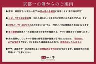 レンジ １分 西京漬け 鞍馬 焼き蔵みそ漬6切＋ご飯の友2種[TY-5] 京都老舗 一の傳 漬け 魚 詰め合わせ 送料無料 個包装 レンジ 簡単調理 逸品 西京漬 西京焼き 銀だら さけ 銀ひらす ご飯のお供 京都市 お取り寄せ グルメ ご当地グルメ ギフト ギフトセット お中元 お歳暮 贈り物 贈答 内祝い 漬け魚 味噌漬け 加工品 焼き上げ済み 無添加 魚介 海鮮 京都一の傳