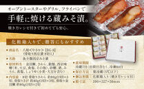 西京漬け&nbsp;八坂&nbsp;骨取り切身&nbsp;蔵みそ漬&nbsp;8切入[BG-8]&nbsp;京都老舗&nbsp;一の傳&nbsp;漬け&nbsp;骨抜き&nbsp;魚&nbsp;詰め合わせ&nbsp;送料無料&nbsp;個包装&nbsp;骨なし&nbsp;骨取り&nbsp;逸品&nbsp;西京漬&nbsp;西京焼き&nbsp;さわら&nbsp;さけ&nbsp;金目鯛&nbsp;京都市&nbsp;お取り寄せ&nbsp;グルメ&nbsp;ご当地グルメ&nbsp;ギフト&nbsp;ギフトセット&nbsp;お中元&nbsp;お歳暮&nbsp;贈り物&nbsp;贈答&nbsp;内祝い&nbsp;漬け魚&nbsp;味噌漬け&nbsp;加工品&nbsp;&nbsp;魚介&nbsp;海鮮&nbsp;京都一の傳