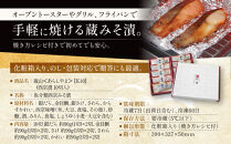 西京漬け 嵐山 蔵みそ漬 10切入[K-10] 京都老舗 一の傳 漬け 魚 詰め合わせ 送料無料 個包装 逸品 西京漬 西京焼き 銀だら 金目鯛 さわら さけ かれい 京都市 お取り寄せ  ギフト ギフトセット お中元 お歳暮 贈り物 贈答 内祝い 漬け魚 味噌漬け 着色料・保存料・うま味調味料  魚介 海鮮 京都一の傳