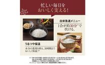 象印 圧力IH炊飯ジャー( 炊飯器 )「極め炊き」NWYB10-WA(5.5合炊き)ホワイト