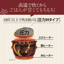 象印 圧力IH炊飯ジャー 5.5合炊き ( 炊飯器 ) 「 豪熱大火力 」 NWYC10-WA ホワイト