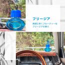 【日本製】自動車用芳香剤　グレイスメイトポピー　フリージアの香り　４個セット