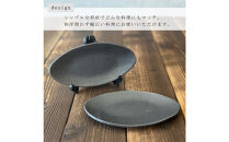 匠&nbsp;－TAKUMI－&nbsp;【信楽焼】楕円プレート（ブラック）&nbsp;２枚セット　mu-004