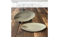 匠&nbsp;－TAKUMI－&nbsp;【信楽焼】楕円プレート（グレー）２枚セット　mu-005