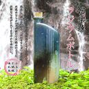 【信楽焼】水をおいしく飲める！　ラジウムボトル（ブルー） mu-007