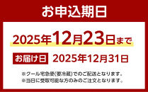 老舗ホテル謹製　豪華生おせち　年明け讃岐うどん付き　4人前～5人前　冷蔵品