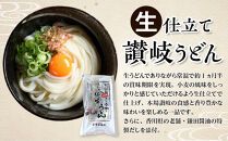 老舗ホテル謹製　豪華生おせち　年明け讃岐うどん付き　4人前～5人前　冷蔵品