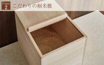 【ふるさと納税限定】オリジナル米びつ 5kg