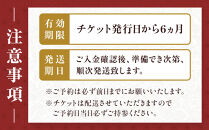 鎌倉御成町石川　鎌倉市ふるさと納税オリジナルすき焼きコース　ディナー２名様お食事券&nbsp;|&nbsp;和食&nbsp;黒毛和牛&nbsp;肉&nbsp;すき焼き&nbsp;コース&nbsp;ディナー&nbsp;食事券&nbsp;人気&nbsp;おすすめ&nbsp;高級&nbsp;記念日&nbsp;グルメ&nbsp;送料無料&nbsp;神奈川&nbsp;鎌倉