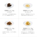 【西利】乳酸菌ラブレ20gと伝統の京漬物