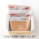 【西利】乳酸菌ラブレ糠漬セット
