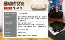 美味すぎる 味のり640枚（80枚×8本）【ポイント交換専用】