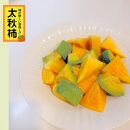 ＜先行受付＞太秋柿　約4.5kg【2024年9月下旬以降順次発送】