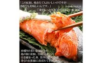 プレミアム 天然 紅鮭 切り身 5切れ 合計約500g 鮭 しゃけ 切身 魚介類 小分け 冷凍 保存 小樽市 北海道 お取り寄せ 送料無料