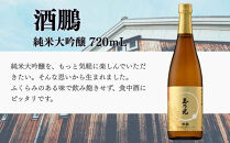 【玉乃光酒造】人気飲み比べセット720ml×3本｜京都&nbsp;老舗&nbsp;日本酒&nbsp;レビュー高評価&nbsp;人気セット&nbsp;[&nbsp;豪華飲み比べ&nbsp;純米大吟醸1本＋純米吟醸2本&nbsp;地酒&nbsp;ご当地&nbsp;お酒&nbsp;日本酒&nbsp;家飲み&nbsp;晩酌&nbsp;おすすめ&nbsp;ギフト&nbsp;プレゼント&nbsp;贈答&nbsp;セット&nbsp;お取り寄せ&nbsp;おいしい&nbsp;ふるさと納税&nbsp;］