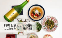 【玉乃光酒造】人気飲み比べセット720ml×3本｜京都&nbsp;老舗&nbsp;日本酒&nbsp;レビュー高評価&nbsp;人気セット&nbsp;[&nbsp;豪華飲み比べ&nbsp;純米大吟醸1本＋純米吟醸2本&nbsp;地酒&nbsp;ご当地&nbsp;お酒&nbsp;日本酒&nbsp;家飲み&nbsp;晩酌&nbsp;おすすめ&nbsp;ギフト&nbsp;プレゼント&nbsp;贈答&nbsp;セット&nbsp;お取り寄せ&nbsp;おいしい&nbsp;ふるさと納税&nbsp;］