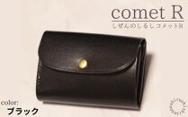 【しぜんのしるし】cometR コンパクトな三つ折り財布(ブラック)牛革・日本製