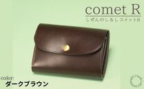 【しぜんのしるし】cometR コンパクトな三つ折り財布(ダークブラウン)牛革・日本製