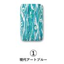 サイトウ・アイロン・ボード&nbsp;アートロン（ARTRON・現代アートブルー）アートカバー付き｜高さ調整&nbsp;折りたたみ&nbsp;デザインカバー&nbsp;アイロン台&nbsp;家事用品｜人気&nbsp;おすすめ&nbsp;送料無料｜神奈川県&nbsp;横浜市