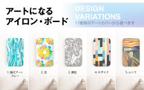 サイトウ・アイロン・ボード&nbsp;アートロン（ARTRON・男性）アートカバー付き｜高さ調整&nbsp;折りたたみ&nbsp;デザインカバー&nbsp;アイロン台&nbsp;家事用品｜人気&nbsp;おすすめ&nbsp;送料無料｜神奈川県&nbsp;横浜市