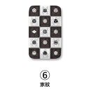 サイトウ・アイロン・ボード&nbsp;アートロン（ARTRON・家紋）アートカバー付き｜高さ調整&nbsp;折りたたみ&nbsp;デザインカバー&nbsp;アイロン台&nbsp;家事用品｜人気&nbsp;おすすめ&nbsp;送料無料｜神奈川県&nbsp;横浜市