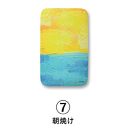 サイトウ・アイロン・ボード&nbsp;アートロン（ARTRON・朝焼け）アートカバー付き｜高さ調整&nbsp;折りたたみ&nbsp;デザインカバー&nbsp;アイロン台&nbsp;家事用品｜人気&nbsp;おすすめ&nbsp;送料無料｜神奈川県&nbsp;横浜市