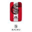 サイトウ・アイロン・ボード&nbsp;アートロン（ARTRON・カメレオン）アートカバー付き｜高さ調整&nbsp;折りたたみ&nbsp;デザインカバー&nbsp;アイロン台&nbsp;家事用品｜人気&nbsp;おすすめ&nbsp;送料無料｜神奈川県&nbsp;横浜市