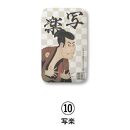 サイトウ・アイロン・ボード&nbsp;アートロン（ARTRON・写楽）アートカバー付き｜高さ調整&nbsp;折りたたみ&nbsp;デザインカバー&nbsp;アイロン台&nbsp;家事用品｜人気&nbsp;おすすめ&nbsp;送料無料｜神奈川県&nbsp;横浜市