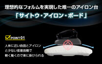 サイトウ・アイロン・ボード&nbsp;アートロン（ARTRON・富士山）アートカバー付き｜高さ調整&nbsp;折りたたみ&nbsp;デザインカバー&nbsp;アイロン台&nbsp;家事用品｜人気&nbsp;おすすめ&nbsp;送料無料｜神奈川県&nbsp;横浜市