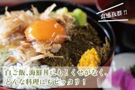 紀州あかもく 定期便 全12回 由良町産 100g×10パック