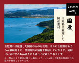 おせち&nbsp;2027&nbsp;＜壱ノ華＞1人前&nbsp;和風洋風&nbsp;一段重&nbsp;23品&nbsp;&nbsp;冷凍&nbsp;12月30日&nbsp;人気おせち&nbsp;おせち料理&nbsp;お節料理&nbsp;保存料不使用&nbsp;盛り付け済み&nbsp;徳島&nbsp;お取り寄せ&nbsp;年内配送&nbsp;年内発送