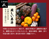 おせち&nbsp;2027&nbsp;＜壱ノ華＞1人前&nbsp;和風洋風&nbsp;一段重&nbsp;23品&nbsp;&nbsp;冷凍&nbsp;12月30日&nbsp;人気おせち&nbsp;おせち料理&nbsp;お節料理&nbsp;保存料不使用&nbsp;盛り付け済み&nbsp;徳島&nbsp;お取り寄せ&nbsp;年内配送&nbsp;年内発送