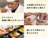 おせち&nbsp;2027&nbsp;＜壱ノ華＞1人前&nbsp;和風洋風&nbsp;一段重&nbsp;23品&nbsp;&nbsp;冷凍&nbsp;12月30日&nbsp;人気おせち&nbsp;おせち料理&nbsp;お節料理&nbsp;保存料不使用&nbsp;盛り付け済み&nbsp;徳島&nbsp;お取り寄せ&nbsp;年内配送&nbsp;年内発送