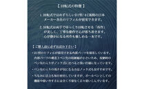 PEN&nbsp;crack【屋久杉×水牛角｜回転式】