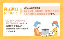 【令和8年産&nbsp;新米予約&nbsp;全１２回定期便】南魚沼産コシヒカリ「秋雪」白米10kg（5kg×2袋）×12回&nbsp;新潟県の特A地区南魚沼市の美味しいお米【米&nbsp;お米&nbsp;こしひかり&nbsp;南魚沼&nbsp;米&nbsp;白米&nbsp;こめ&nbsp;新潟&nbsp;米】【2026年10月上旬より1ヶ月以内に順次発送予定】