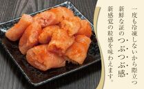 博多辛子明太子（切れ子）1kg【明太子 めんたいこ 切れ子 魚介類 家庭用 お取り寄せグルメ ご飯のお供 お取り寄せ お土産 九州 ご当地グルメ 福岡土産 取り寄せ グルメ 福岡県 大任町 AL004-NT】