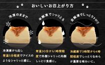 やまねこチーズケーキ　1個　630g