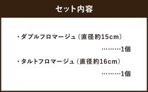 【ホテルオークラ京都】2種類のチーズケーキセット［ 京都 スイーツ チーズケーキ おいしい 人気 おすすめ お取り寄せ お菓子 洋菓子 ］ 