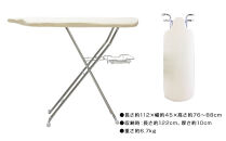 サイトウ・アイロン・ボード&nbsp;スタンドタイプ&nbsp;HS-06（チェック）｜高さ調整&nbsp;軽量&nbsp;折りたたみ&nbsp;アイロン台&nbsp;家事用品｜人気&nbsp;おすすめ&nbsp;送料無料｜神奈川県&nbsp;横浜市