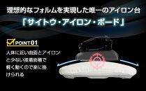 サイトウ・アイロン・ボード&nbsp;スタンドタイプ&nbsp;HS-17（ブラック）｜高さ調整&nbsp;軽量&nbsp;折りたたみ&nbsp;アイロン台&nbsp;家事用品｜人気&nbsp;おすすめ&nbsp;送料無料｜神奈川県&nbsp;横浜市