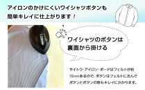 サイトウ・アイロン・ボード&nbsp;スタンドタイプ&nbsp;HS-17（チェック）｜高さ調整&nbsp;軽量&nbsp;折りたたみ&nbsp;アイロン台&nbsp;家事用品｜人気&nbsp;おすすめ&nbsp;送料無料｜神奈川県&nbsp;横浜市