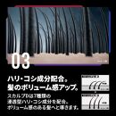 【定期便／全６回】スカルプD　薬用スカルプシャンプー　ストロングオイリー [超脂性肌用]【10月初旬～中旬頃を１回目の配送として配送いたします】