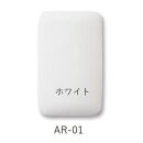 サイトウ・アイロン・ボード&nbsp;アートロン（ARTRON・ホワイト）｜高さ調整&nbsp;折りたたみ&nbsp;丈夫&nbsp;アイロン台&nbsp;家事用品｜人気&nbsp;おすすめ&nbsp;送料無料｜神奈川県&nbsp;横浜市